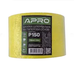 Папір шліфувальний Apro P150 рулон 115мм х 50м на паперовій основі 30412 - мініатюра 2