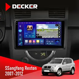 Штатная магнитола SsangYong Rexton 2007-2012 Decker D9-009 4x64, DSP, 4G, 2k Decker (НФ-00008409)