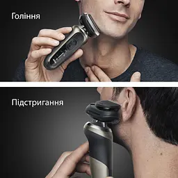Електробритва Braun Series 7 72-C1200s - мініатюра 5
