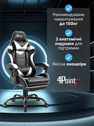 Геймерське крісло 4Points TEMPO з металевою основою - мініатюра 5