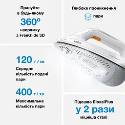 Прасувальна система Braun CareStyle 3 IS 3132 WH біла - мініатюра 8
