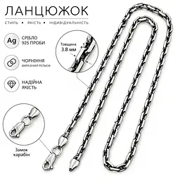 Серебряная цепь Якорь (1008.6) 55 - миниатюра 3