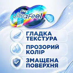 Презерватив ONE UltraFeel 2в1, суперчутливий набір презерватив + змазка, ультратонкий гладкий латексний презерватив із лубрикантом - мініатюра 3