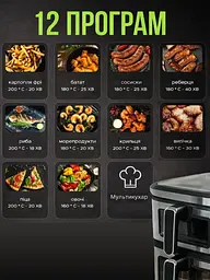 Багатофункціональна мультипіч, аерогриль з двома чашами Rainberg AIR FRYER GRILL на 15 літрів 4800 Вт - мініатюра 3