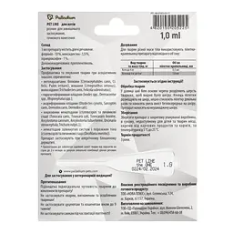 Краплі на холку Palladium Pet Line The One від бліх, кліщів та гельмінтів для котів 4 - 8 кг 1 мл - мініатюра 2