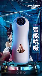 Мастурбатор B-Series Cute PleasureCup (білий) - мініатюра 12