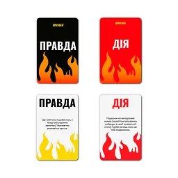 Гра для компанії «Правда або Виклик» - мініатюра 4