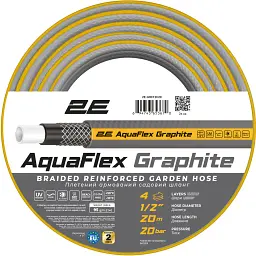 Шланг 2Е AquaFlex Graphite 1/2" 20м (2E-GHC12C20)