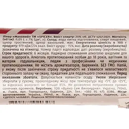 Лікер Spicer Маковий 25% 0.05 л - мініатюра 3