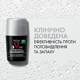 Дезодорант-антиперспірант Vichy Homme Invisible Resist кульковий 72 години захисту 50 мл - мініатюра 8