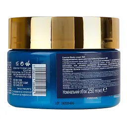 Парфумований крем для тіла Famirel Softening Essence №5, 250 мл - мініатюра 5