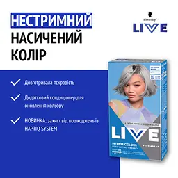 Фарба для волосся Schwarzkopf Live Urban Metallics U71 Metallic Silver - мініатюра 3