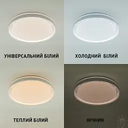 Керований світлодіодний світильник ORIENT 80 Вт 480x70 мм Білий ESLLSE - мініатюра 3