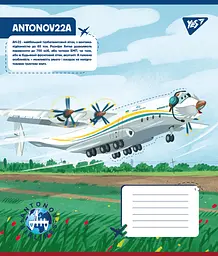 Набір зошитів шкільних YES А5/12 лінія Антонов Моделі 25 шт (767430) - мініатюра 3