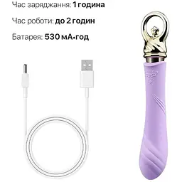 Вібратор для точки G із підігрівом Zalo Sweet Magic Courage Fantasy Violet - мініатюра 6