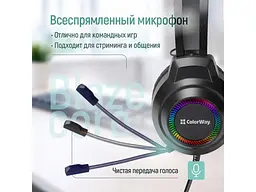 Навушники з мікрофоном ColorWay BlazeCore RGB Black (CW-HPG03BK) - мініатюра 6