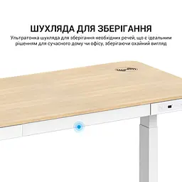 Комп'ютерний стіл OfficePro з електрорегулюванням висоти (ODE111W) - мініатюра 7