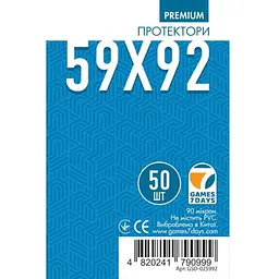 Аксесуар Games 7 Days Протектори для карт Games7Days 59 х 92 мм Euro, 50 шт. PREMIUM (GSD-025992)