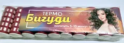 Термобігуді для завивання волосся 15 мм, в упаковці 10 шт.