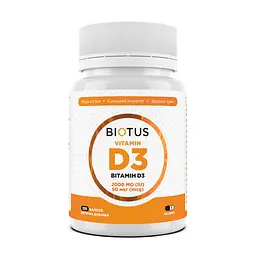 Вітамін D3, Vitamin D3, 50 мкг (2000 МО), 120 капсул Biotus vit0001334