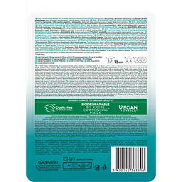 Тканинна маска Garnier Skin Naturals Чиста Шкіра для жирної та проблемної шкіри обличчя 23 г - мініатюра 2