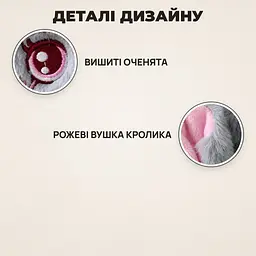 Грілка з водою плюшева у вигляді кролика, зимова грілка для рук - мініатюра 5
