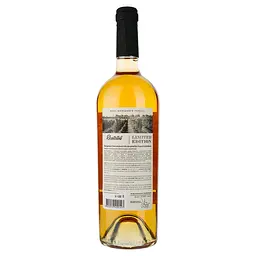 Вино Shabo Limited Edition Ркацителі по-Кахетінськи, біле, сухе, 12,8%, 0,75 л - мініатюра 2