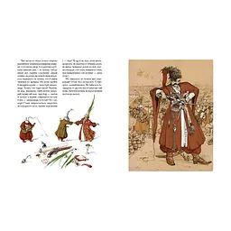 Книга Пропала грамота - Микола Гоголь А-ба-ба-га-ла-ма-га (9786175851654) - мініатюра 2