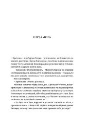 Warhammer AOS. Гадоборець - мініатюра 4