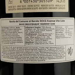 Вино Terre da Vino Barolo del Comune di Barolo Essenze Vite Colte DOCG, червоне, сухе, 0,75 л - мініатюра 4