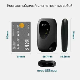 4G модем + Wi-Fi роутер TP-Link M7200 [79810] - мініатюра 7
