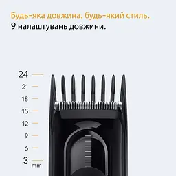 Машинка для стрижки Braun Series 5 HC5510 [151024] - мініатюра 6