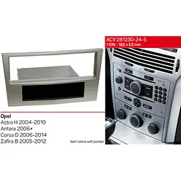 Перехідна рамка Opel Astra, Antara, Corsa, Zafira ACV 281230-24-5 - мініатюра 4