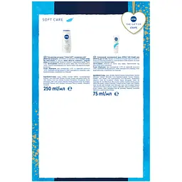 Набір жіночий Nivea Soft Care 2024: Гель-догляд для душу 250 мл + Зволожуючий крем 75 мл - мініатюра 8