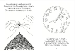 АлФа. МайСтер Кіо - мініатюра 3
