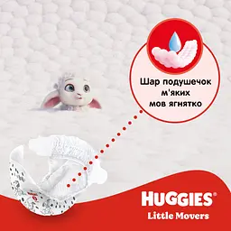 Підгузки Huggies Little Movers 3 (4-9 кг) Jumbo 56 шт (5029053567570) - мініатюра 6
