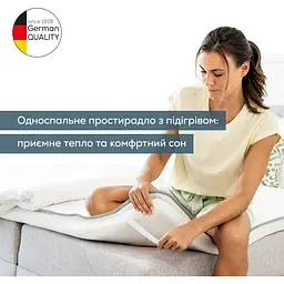 Beurer Електропростирадло Beurer 150х80 см 60 Вт, 3 режими фліс білий - мініатюра 6