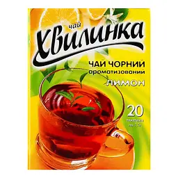 Чай чорний Хвилинка Лимон, пакетиків по 1,5 г (918898) - мініатюра 5