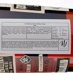 Ром La Factoria Libre del Ron Viejo, 40%, 0,7 л - мініатюра 3