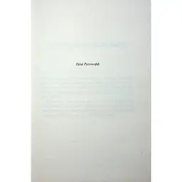 Книга Святий. Книга 3 - Сьєрра Сімоне КСД (9786171514454) - мініатюра 3