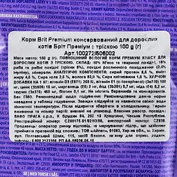 Вологий корм для котів Brit Premium Cat Cod Fish pouch 100 г (тріска) - мініатюра 4