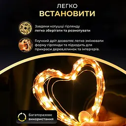 Гірлянда Роса нитка 2000 LED довжина 200 м з пультом від мережі зелена, жовтий GarlandoPro 2000L200MGY - мініатюра 15