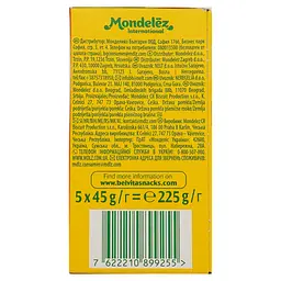 Печиво BelVita з медом та горіхами 225 г (763188) - мініатюра 2
