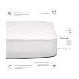 Наматрацник MirSon Стандарт Natural Line Wollen 960 70х140 см (2200000833846) - мініатюра 3
