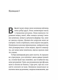 Магма - Тора Хьорлейфсдоттір - мініатюра 6