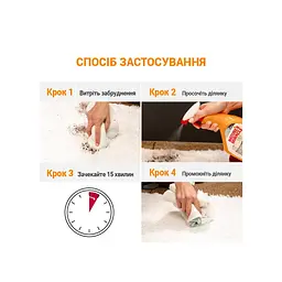Спрей-знищувач Nature's Miracle Set-In Stain Destroyer. Oxy Formula для видалення плям і запахів від собак з формулою активного кисню 709 мл - мініатюра 10