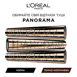 Туш для вій L'Oreal Paris Panorama Volume Million Lashes Brown 9.9 мл (AA735700) - мініатюра 3