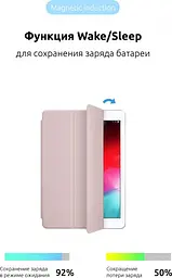 Чохол-книжка ArmorStandart Smart Case для Apple iPad Air 10.9" [2020-2022] Pink Sand [72867] - мініатюра 4