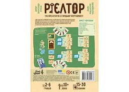 Настільна гра Lord of Boards Рієлтор (укр.) (LOB2507UA) - мініатюра 3
