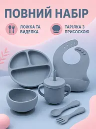 Набір дитячого силіконового посуду 6 предметів блакитний для першого прикорму (49676352) - мініатюра 3